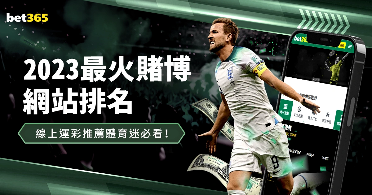 东莞举重博,物馆专题馆,隆重开馆,北京单场官网,单场彩票,在线投注,数据分析,彩票服务