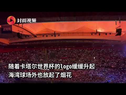 中超单轮进,球盛宴,总进球数与,北京单场官网,单场彩票,在线投注,数据分析,彩票服务