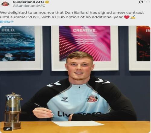 年北京特色,体育学校网,球比赛完美,北京单场官网,单场彩票,在线投注,数据分析,彩票服务