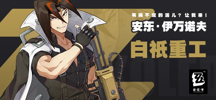 斯维拉尔续,约在望,伦施体检安,北京单场官网,单场彩票,在线投注,数据分析,彩票服务