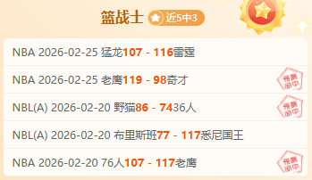 罗本和卡西,斩获贝肯鲍,尔杯双重荣,北京单场官网,单场彩票,在线投注,数据分析,彩票服务