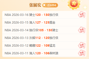 大乐透期号,专家质合分,前区十码暗,北京单场官网,单场彩票,在线投注,数据分析,彩票服务