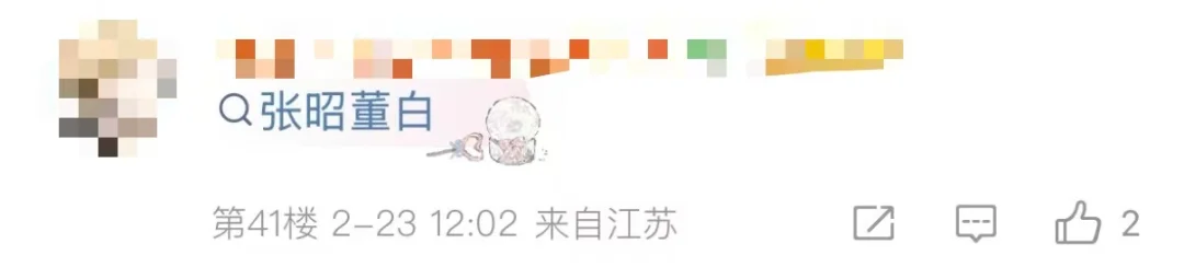 诺丁汉森林,主场败北切,尔西,北京单场官网,单场彩票,在线投注,数据分析,彩票服务