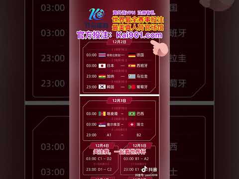 欧文与里弗,斯交锋,精准弧顶三,北京单场官网,单场彩票,在线投注,数据分析,彩票服务