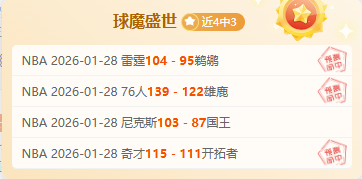 大乐透期号,专家推荐,质合分析前,北京单场官网,单场彩票,在线投注,数据分析,彩票服务