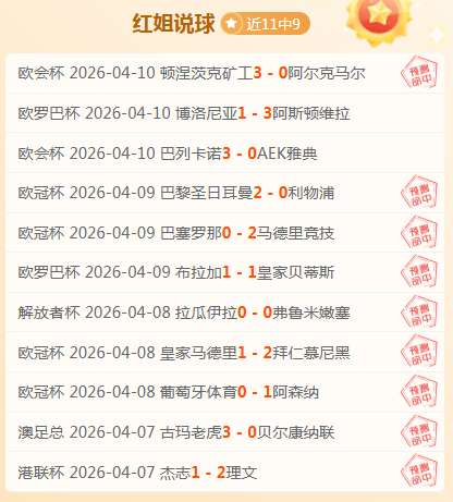 期汪桂枝快,预测推荐,北京单场官网,北京单场官网,单场彩票,在线投注,数据分析,彩票服务