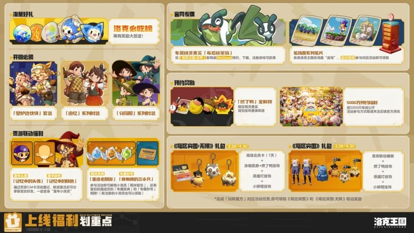 开拓者力克,爵士,森萨博得,北京单场官网,单场彩票,在线投注,数据分析,彩票服务