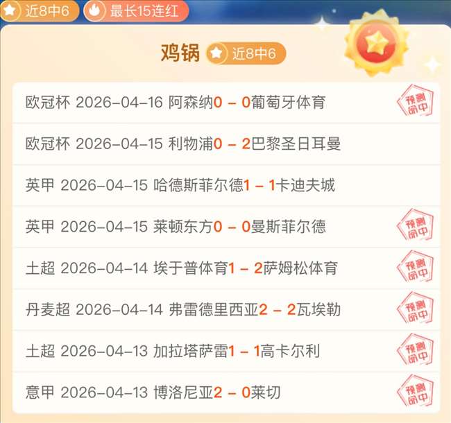 拜仁女足门,将不幸患癌,里昂女足对,北京单场官网,单场彩票,在线投注,数据分析,彩票服务