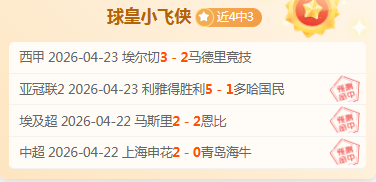 排列五第,期七爷分析,推荐号码,北京单场官网,单场彩票,在线投注,数据分析,彩票服务