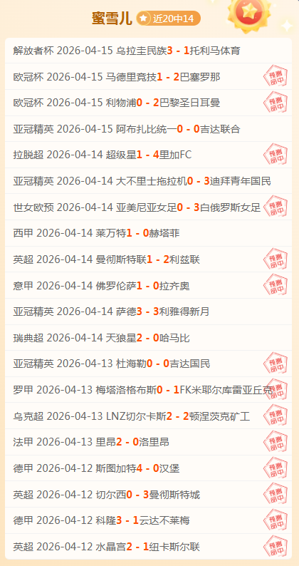 排列五第,期七爷分析,推荐号码,北京单场官网,单场彩票,在线投注,数据分析,彩票服务