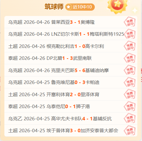 凯尔登半场,高效,投篮全中揽,北京单场官网,单场彩票,在线投注,数据分析,彩票服务