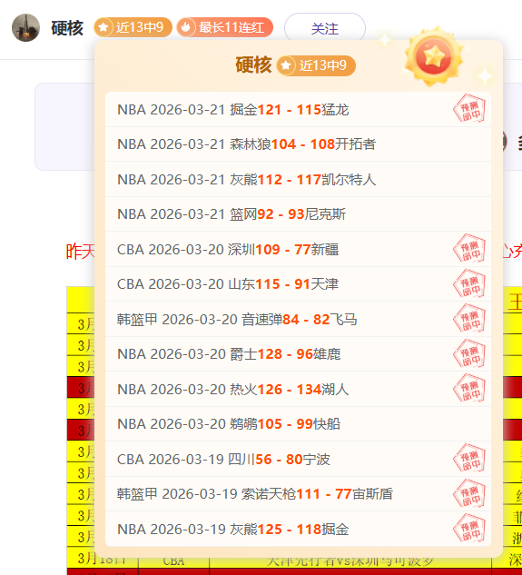 双色球头奖,低至,万创,北京单场官网,单场彩票,在线投注,数据分析,彩票服务