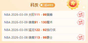 本菲卡欧冠,遭巴塞罗那,逆转,北京单场官网,单场彩票,在线投注,数据分析,彩票服务