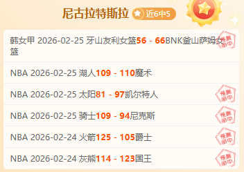 英超,轮赛事胜率,最高球员榜,北京单场官网,单场彩票,在线投注,数据分析,彩票服务
