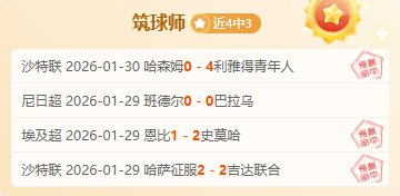 大乐透期号,专家推荐,质合分析前,北京单场官网,单场彩票,在线投注,数据分析,彩票服务