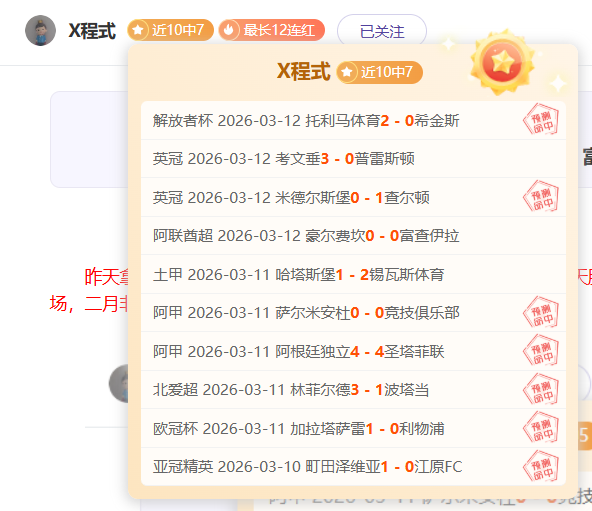 揭秘热刺球,星乌多基遭,遇惊悚质询,北京单场官网,单场彩票,在线投注,数据分析,彩票服务