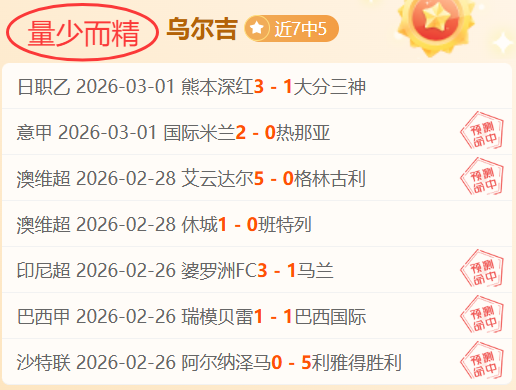 Coyote,预告海报亮,戏谑版同步,北京单场官网,单场彩票,在线投注,数据分析,彩票服务