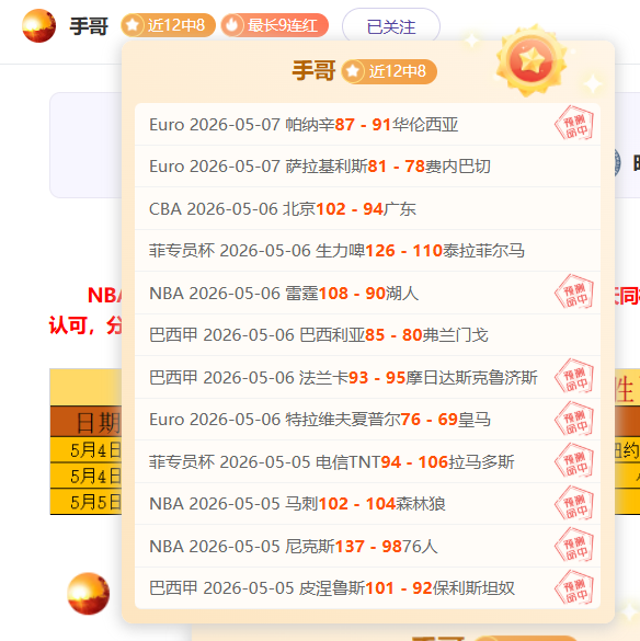 毅行者,公里光纤上,打造流动发,北京单场官网,单场彩票,在线投注,数据分析,彩票服务