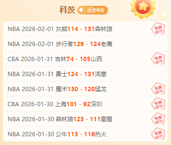 尤文负于亚,特兰大客场,那波利胜利,北京单场官网,单场彩票,在线投注,数据分析,彩票服务