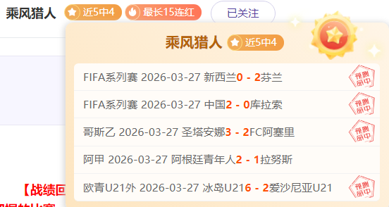大乐透期号,专家推荐,新西兰鳄蜥,北京单场官网,单场彩票,在线投注,数据分析,彩票服务