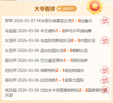 大乐透期号,专家推荐,新西兰鳄蜥,北京单场官网,单场彩票,在线投注,数据分析,彩票服务