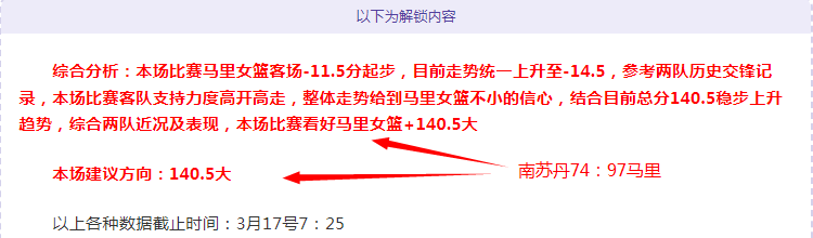 Neverness To,完整载具获,取指南,北京单场官网,单场彩票,在线投注,数据分析,彩票服务