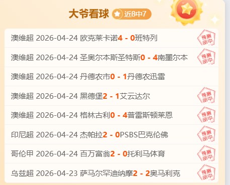 意媒透露,尤文球场现,莫塔身影,北京单场官网,单场彩票,在线投注,数据分析,彩票服务