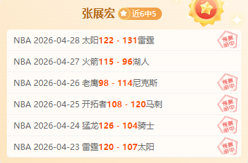 大乐透期号,菲尔特,埃弗斯堡专,北京单场官网,单场彩票,在线投注,数据分析,彩票服务