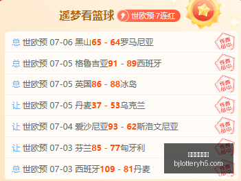 最新合约动,利马合同有,续约选项,北京单场官网,单场彩票,在线投注,数据分析,彩票服务