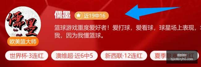 北京单场官,北京单场官网,单场彩票,北京单场官网,单场彩票,在线投注,数据分析,彩票服务