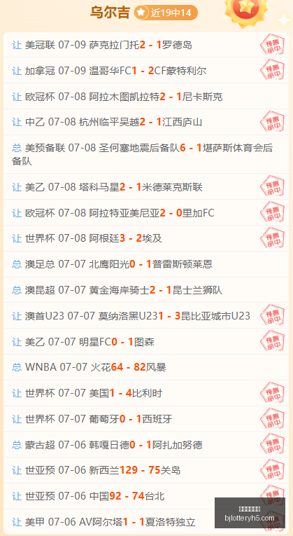 北京单场官,北京单场官网,单场彩票,北京单场官网,单场彩票,在线投注,数据分析,彩票服务