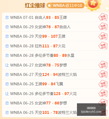 北京单场官,网单场彩票,突发变动结,北京单场官网,单场彩票,在线投注,数据分析,彩票服务
