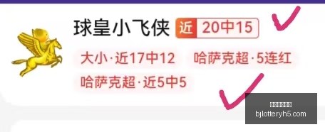 北京单场官,网单场彩票,新动作落地,北京单场官网,单场彩票,在线投注,数据分析,彩票服务