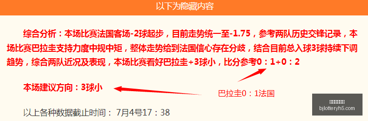 北京单场官,北京单场官网,单场彩票,北京单场官网,单场彩票,在线投注,数据分析,彩票服务