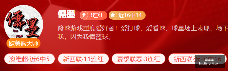 北京单场官,北京单场官网,单场彩票,北京单场官网,单场彩票,在线投注,数据分析,彩票服务