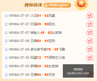 北京单场官,北京单场官网,单场彩票,北京单场官网,单场彩票,在线投注,数据分析,彩票服务