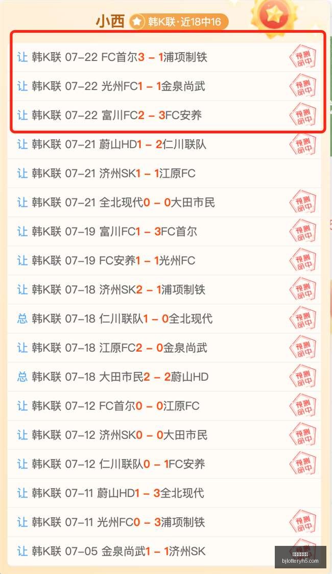 北京单场官,网单场彩票,突发变动引,北京单场官网,单场彩票,在线投注,数据分析,彩票服务