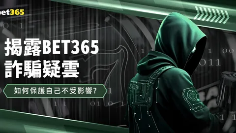 浙江力促三大球崛起：探索先锋之路——2025年1月17日