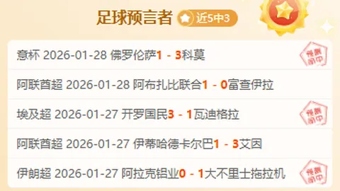 歐霸盃16強首輪激戰：安德萊赫特對決比利亞雷亞爾，1-1平局收場，特裏格羅斯與德雷爾上演攻防盛宴。