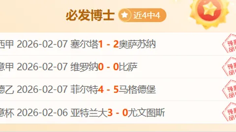 朱芳雨谈心路历程：传承先辈奋斗精神