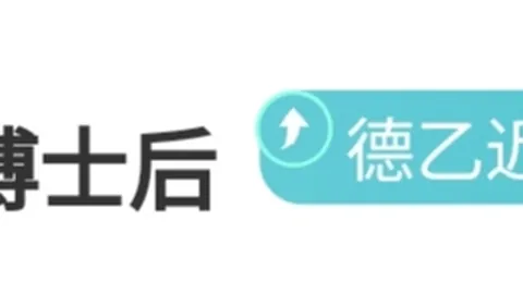 “诺丁汉森林主场败北切尔西”