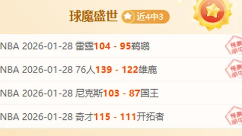大乐透期号专家推荐：质合分析前区十码挑战防守