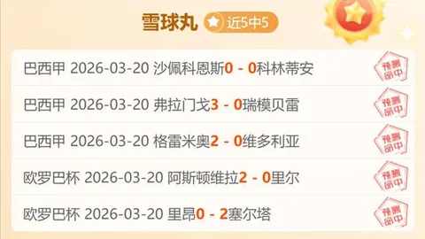 人民日报聚焦亚冬会专属打卡之旅