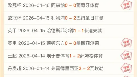 拜仁女足门将不幸患癌，里昂女足对决焦点引关注