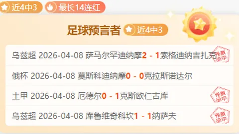 博格巴转会动态：迈阿密国际成潜在下家，仍在寻找归宿