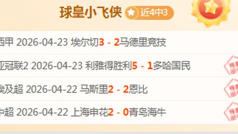 排列五第2026096期七爷分析推荐号码