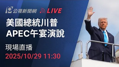 “山间穿梭的幸福列车，共览“农家菜专列”风光”