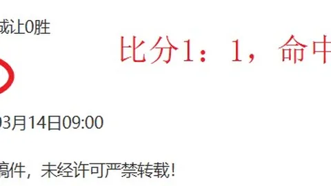 壹精选计划三连胜 NBA分享 老鹰vs尼克斯