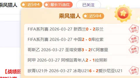 大乐透期号专家推荐：近9中7，新西兰鳄蜥对巨人分析