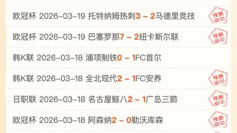 乌奈-西蒙谈赠予费兰队长袖标缘由：家乡赛事，亲情见证